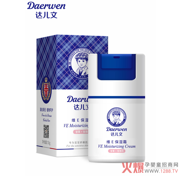 达儿文维E保湿霜.jpg