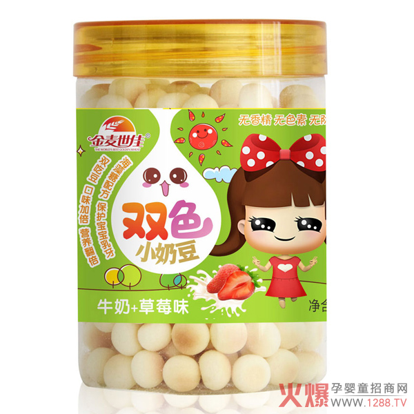 金麦世佳双色小奶豆（牛奶+草莓味）.jpg