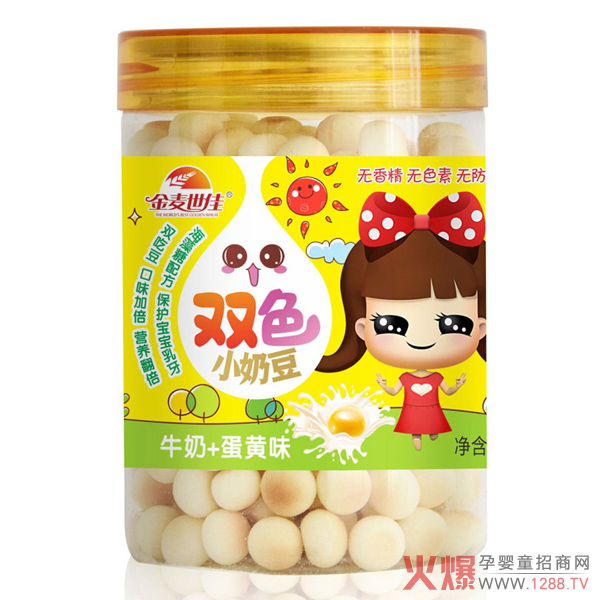 金麦世佳双色小奶豆（牛奶+蛋黄味）.jpg