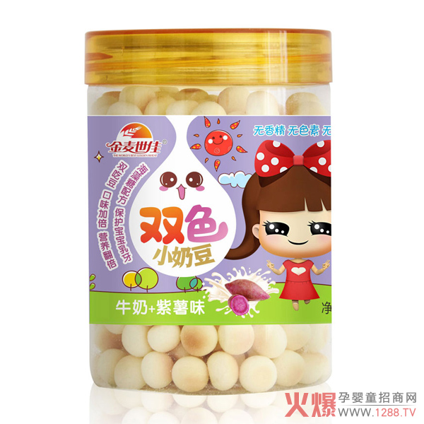 金麦世佳双色小奶豆（牛奶+紫薯味）.jpg