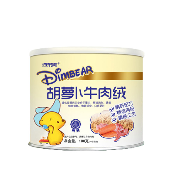 迪米熊胡萝卜肉绒.jpg