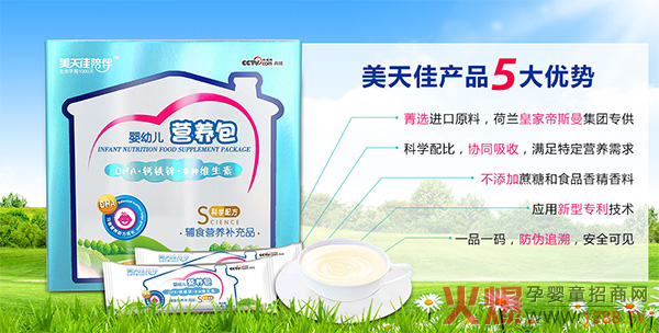 OEM代加工营养包.jpg OEM代加工营养包.jpg