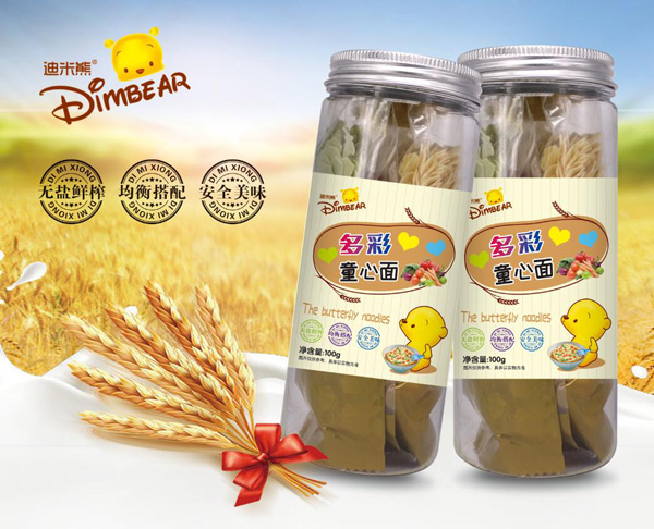 迪米熊多彩童心面.jpg