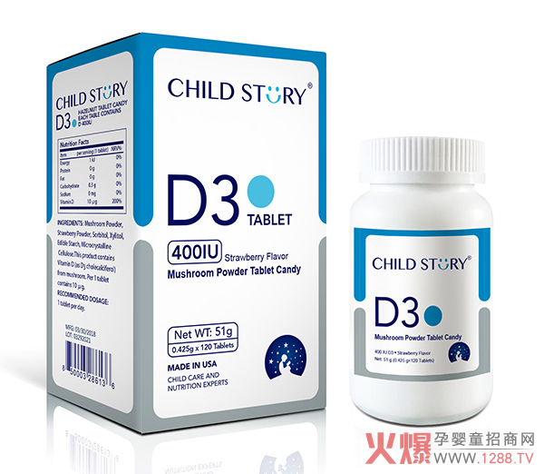 童年故事牌蘑菇粉复合压片糖果.jpg