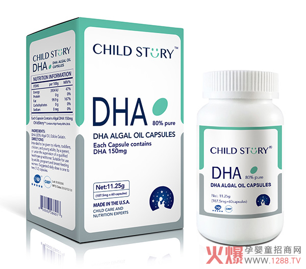 童年故事牌DHA藻油.jpg