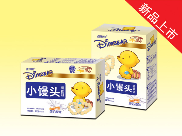 迪米熊小馒头（机能饼）.jpg