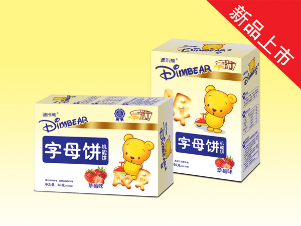 迪米熊字母饼（机能饼）.jpg