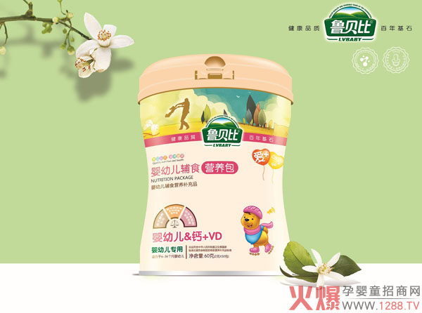 鲁贝比婴幼儿钙+VD营养包.jpg 鲁贝比婴幼儿钙+VD营养包.jpg