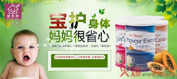 植英房.jpg