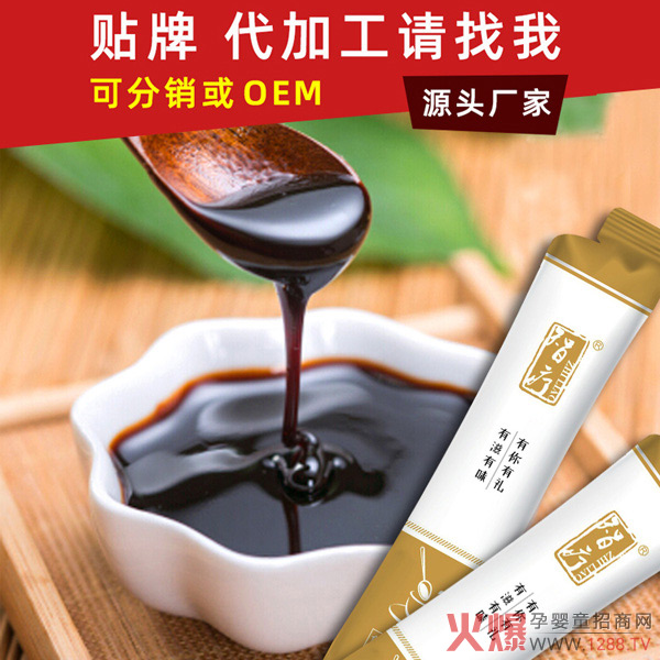 华源晨泰燕窝阿胶蜜膏.JPG