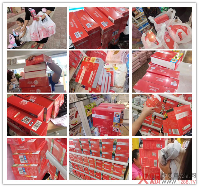 华药童舒营养品线下热卖.jpg