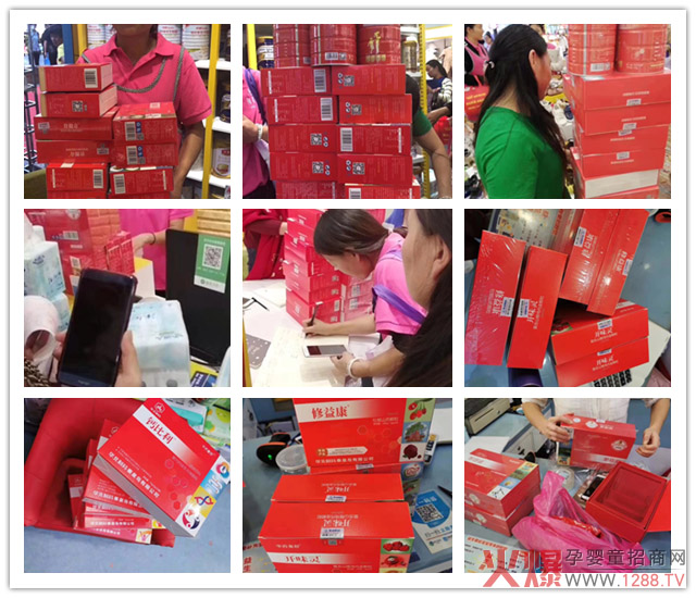 华药童舒营养品正热卖.jpg