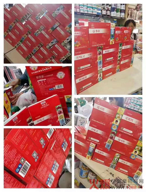 华药童舒营养品热卖一览.jpg