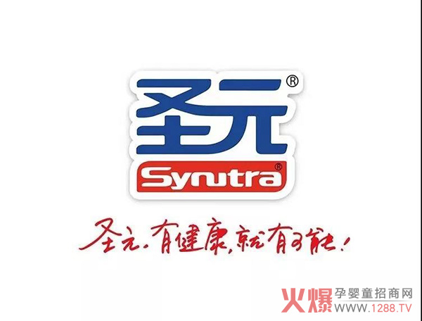 圣元.jpg