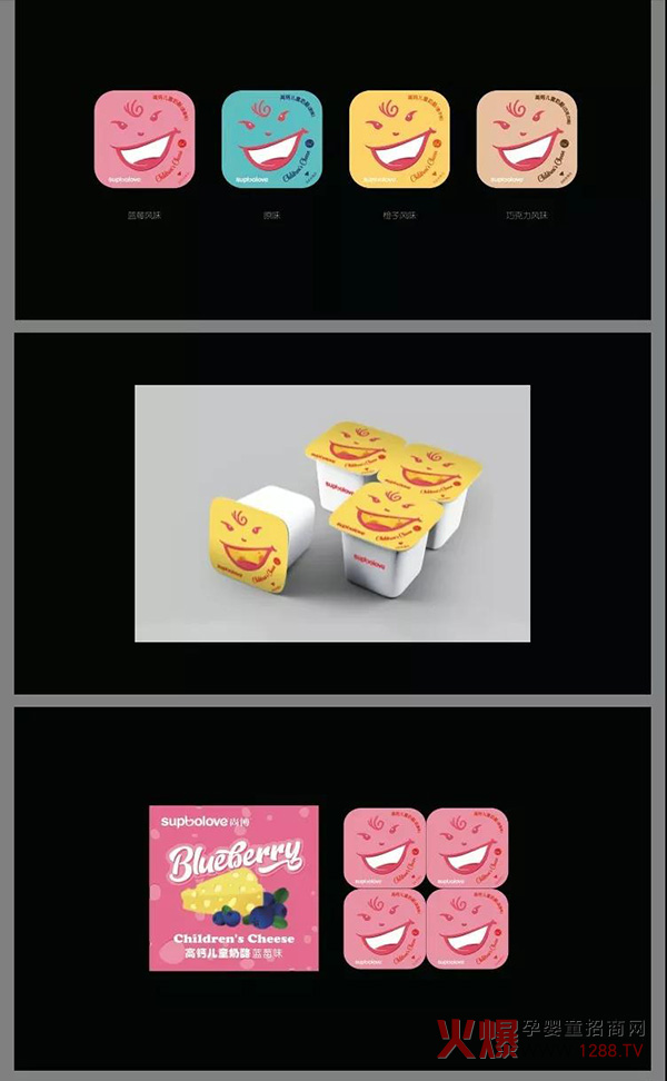 圣元尚博：大品系发展，是引领品牌迅速成长的关键！.jpg