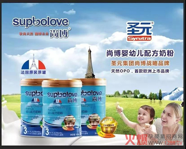 圣元尚博.jpg
