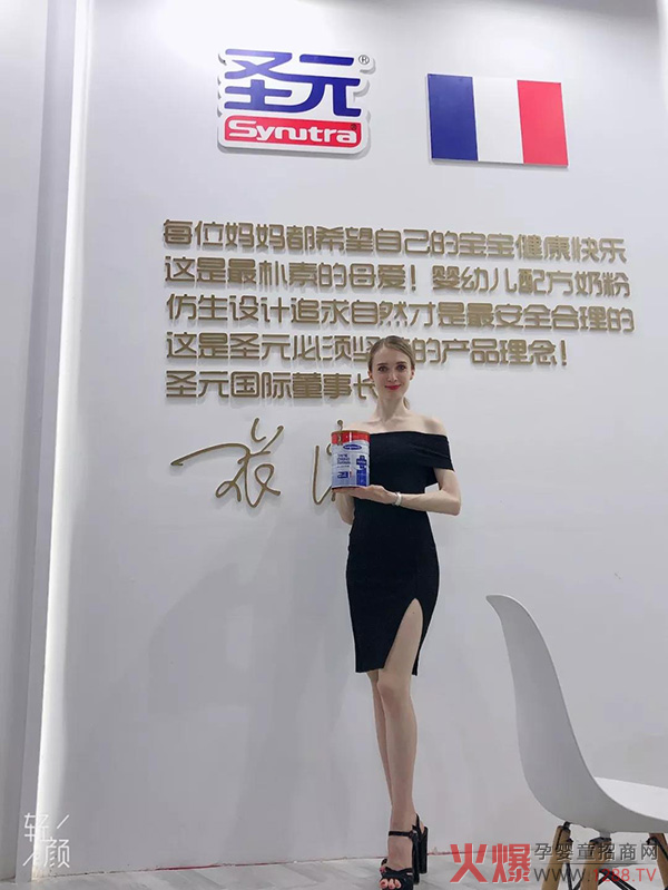 圣元尚博配方奶粉.jpg