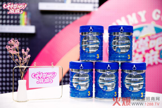 高培臻爱配方奶粉.jpg