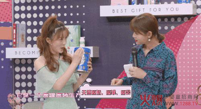 高培臻爱，新西兰恒天然原装原罐生产.jpg
