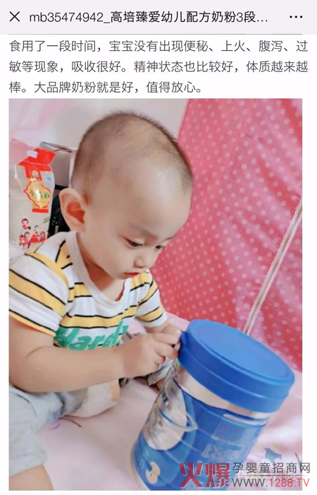 妈妈们的真实反馈.jpg