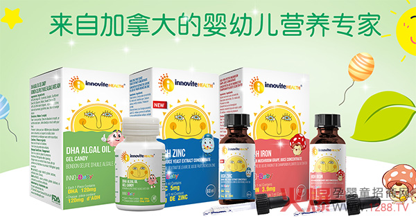 英珞维营养品.jpg