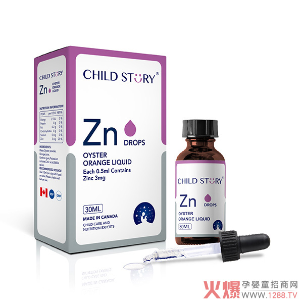 童年故事牌牡蛎橙复合饮液.jpg