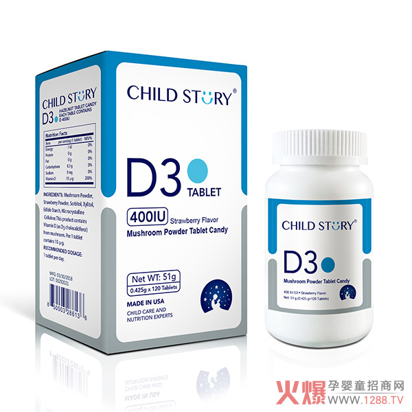 童年故事牌蘑菇粉复合压片糖果.jpg