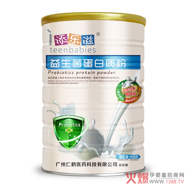 广药添乐滋益生菌蛋白质粉.jpg