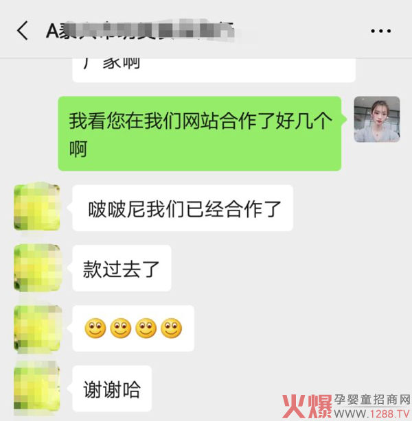 热烈祝贺啵啵尼小零食成功签约江苏泰州张总.jpg