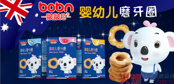 啵啵尼磨牙圈.jpg