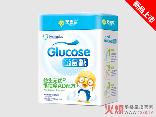 艺善堂-益生元优+维他命AD葡萄糖(方形罐装).jpg