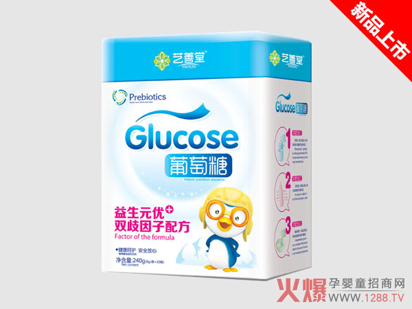 艺善堂-益生元优+双歧因子葡萄糖(方形罐装).jpg