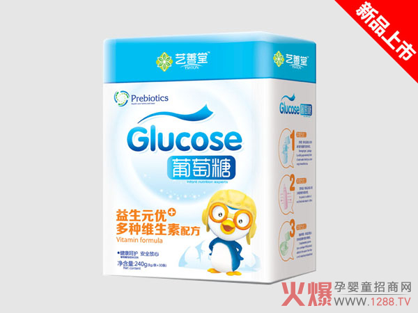 艺善堂-益生元优+多种维生素葡萄糖(方形罐装).jpg