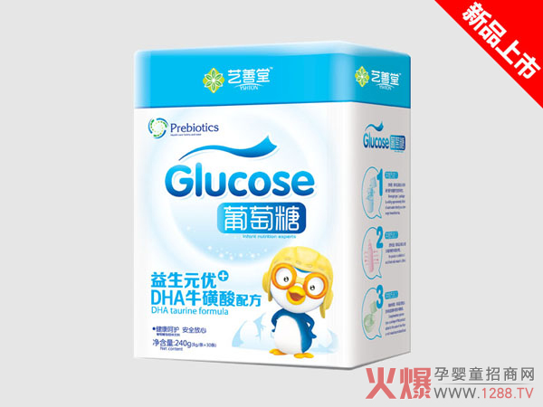 艺善堂-益生元优+DHA牛磺酸葡萄糖(方形罐装).jpg