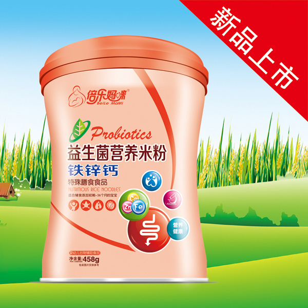 倍乐妈咪益生菌营养米粉铁锌钙（桶）.jpg