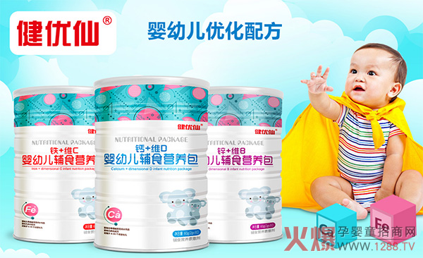健优仙营养品系列.jpg