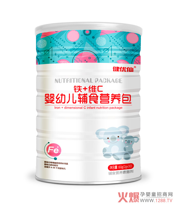 健优仙铁+维C婴幼儿辅食营养包.jpg