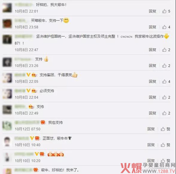 从“中国牛”变成“国际牛”，蒙牛向世界展现中国乳企魅力1.jpg
