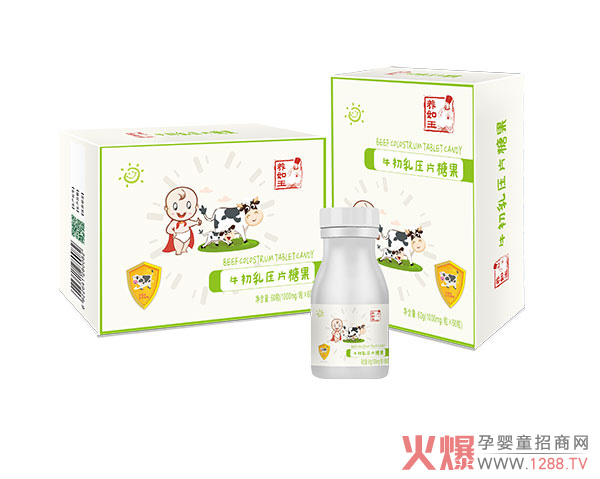 养如玉牛初乳压片糖果.jpg