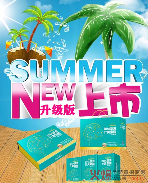 优可欣营养品.jpg