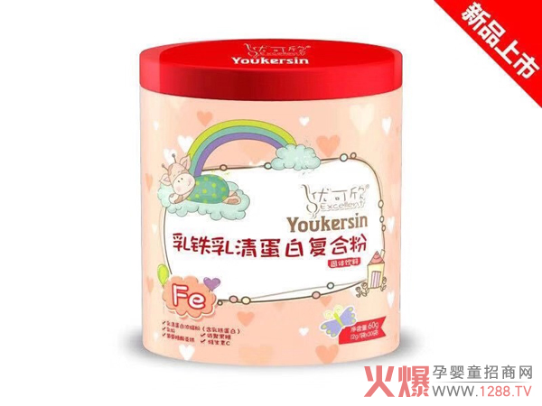 优可欣乳铁乳清蛋白复合粉.jpg