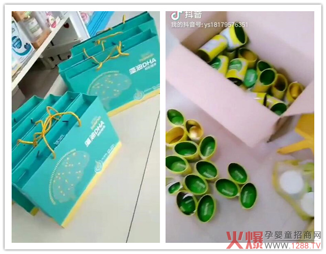一次性一年份藻油.jpg