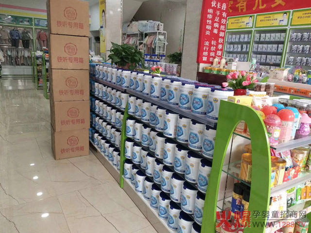 慧宝倍辅食陈列.jpg