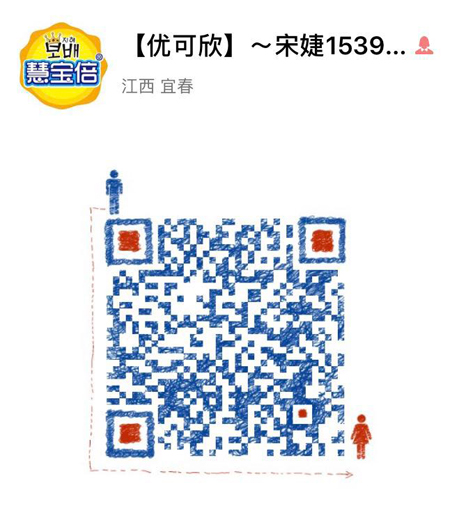 爱因宝联系人二维码.jpg