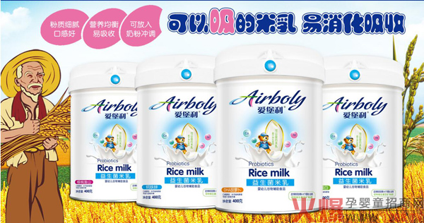 爱堡利益生菌米乳.jpg