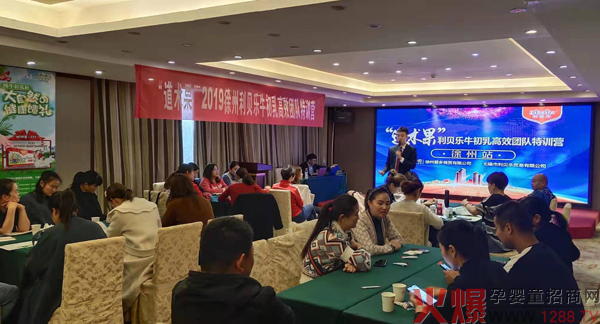 利贝乐特训营徐州站1.jpg