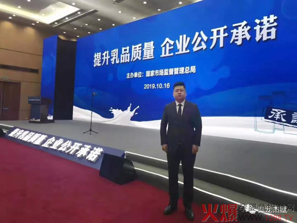 陕西秦龙乳业集团董事长冯鹏.jpg