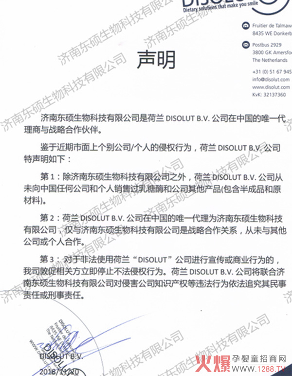 东硕.jpg
