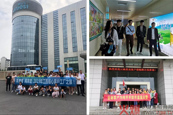 羊奶粉市场正崛起，羊滋滋冲进“亿元俱乐部”4.jpg
