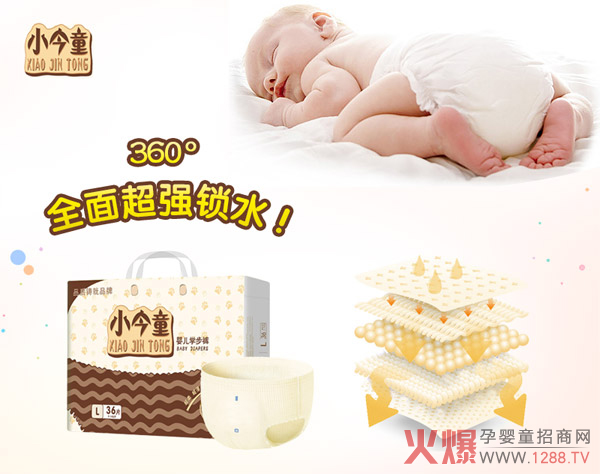 小今童婴儿学步裤L36.jpg